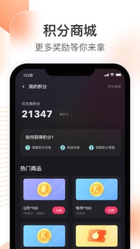 快手直播伴侣v5.11.12.430软件截图