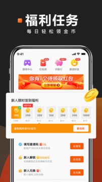 快看点v3.71.2.1082软件截图