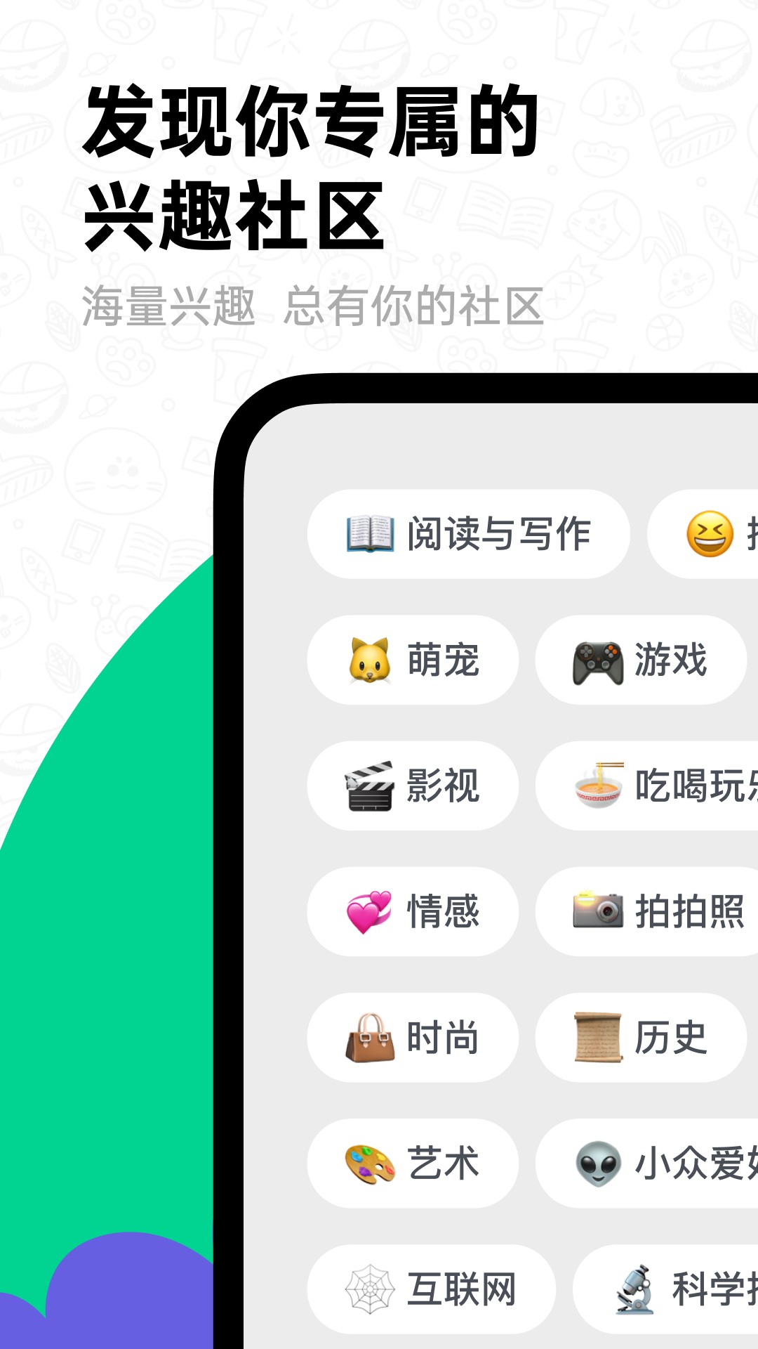 滴墨社区v2.5.0软件截图