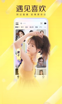 yy v8.35.12软件截图