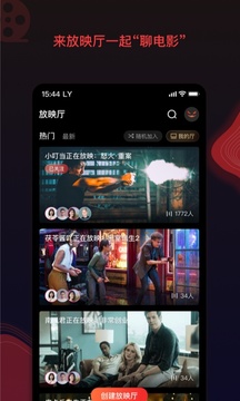 南瓜电影v7.6.2软件截图