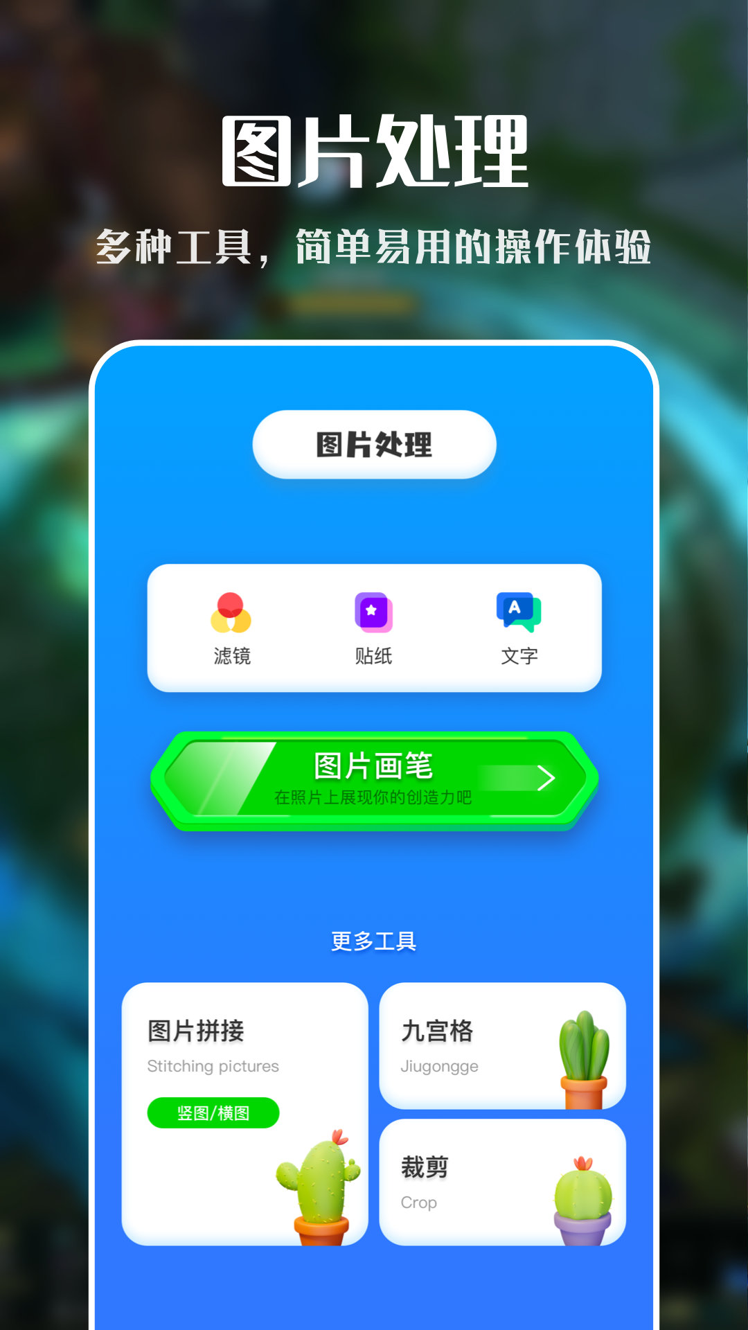 VNE视频编辑软件截图