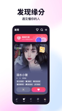 微光v5.9.0软件截图