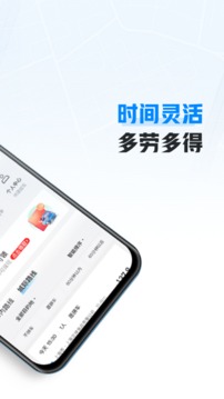 哈啰车主v6.22.1软件截图