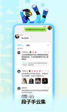 快点阅读v5.03.20软件截图