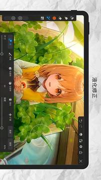 画世界pro v2.5.0软件截图