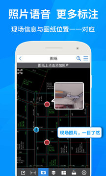 CAD快速看图v5.9.2软件截图