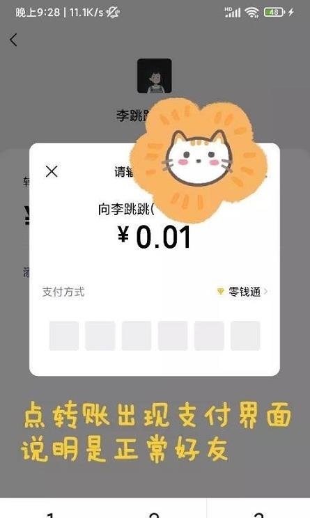 李跳跳app软件截图