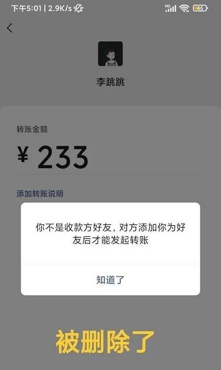 李跳跳app软件截图