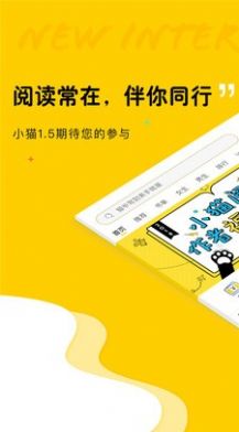 趣书网最新版下载软件截图