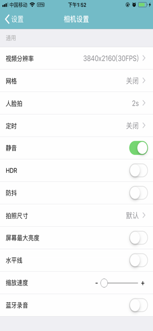 hohem gimbal 软件截图