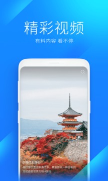 无线网万能wifi软件截图