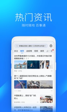 无线网万能wifi软件截图