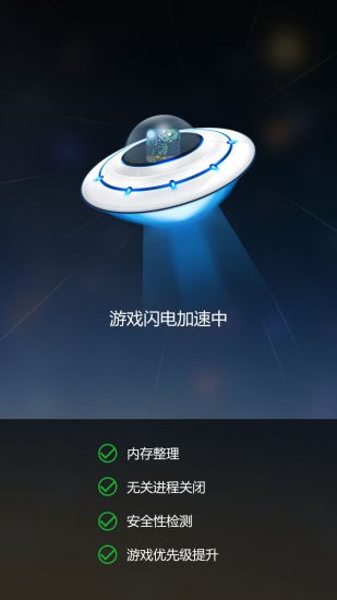 变速齿轮2023软件截图