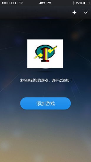 变速齿轮2023软件截图