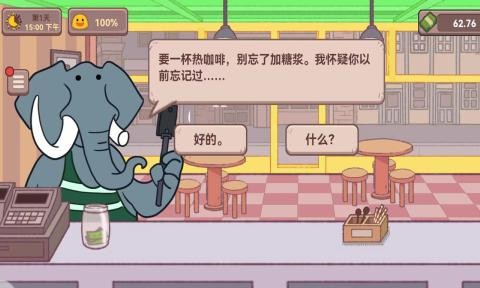 可口的披萨咖啡店手游截图