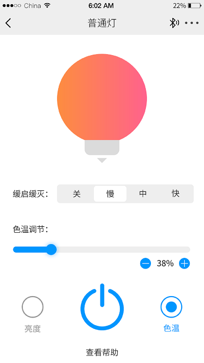 uled软件截图