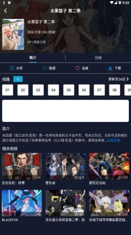 zzzfun最新版2023软件截图