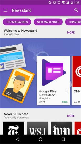 Google play最新2023下载软件截图