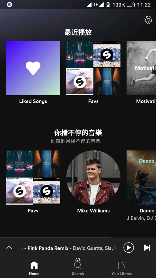 Spotify软件截图