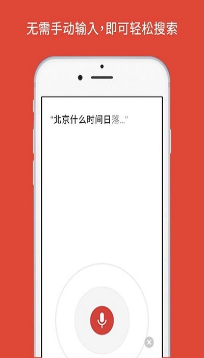 Google浏览器最新2024软件截图