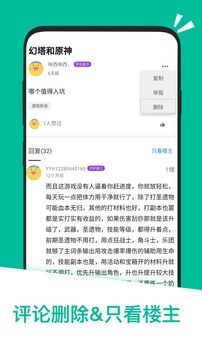 应用汇2023软件截图