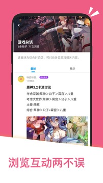 应用汇2023软件截图