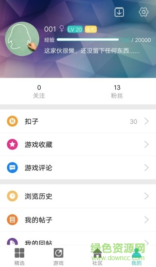 纽扣助手2023软件截图