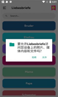 Liebesbriefe软件截图