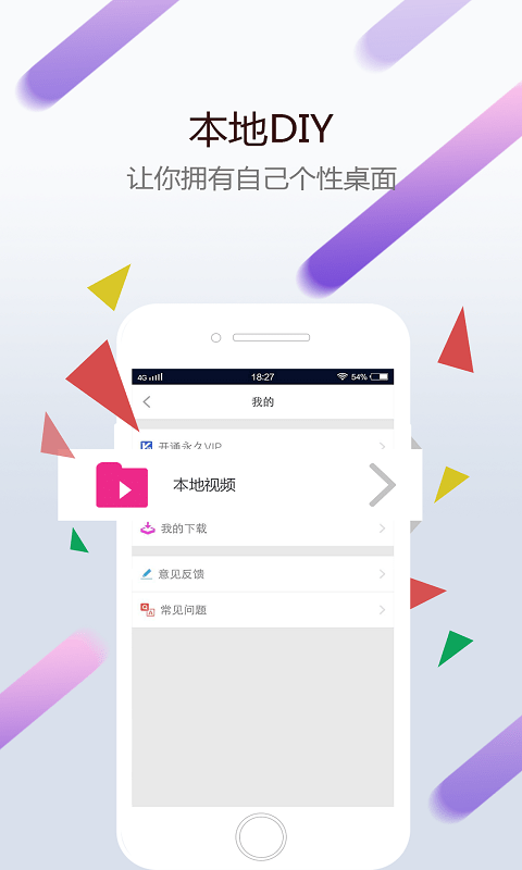 小红车wallpaper壁纸软件截图