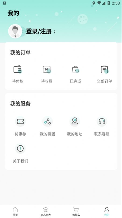 妈咪全知道软件截图