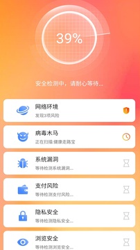 全能清理大师软件截图