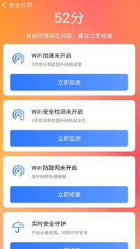 全能清理大师软件截图