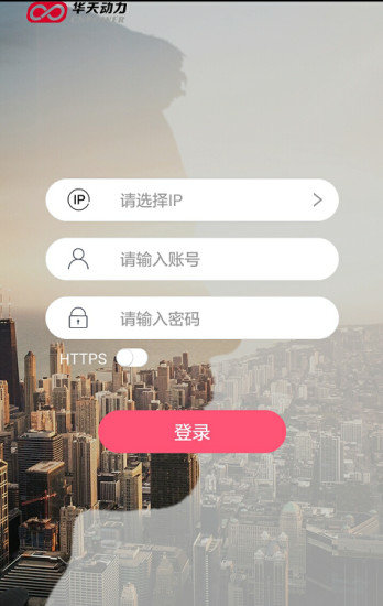 小天办公软件截图