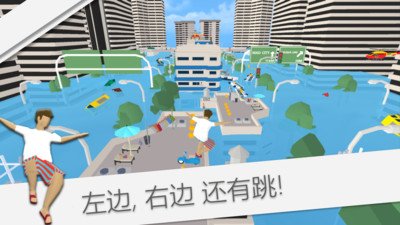 疯狂酷跑手游截图