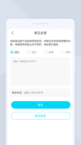 全能照相软件截图