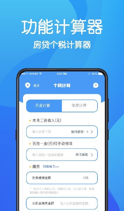 AR无痕浏览器软件截图