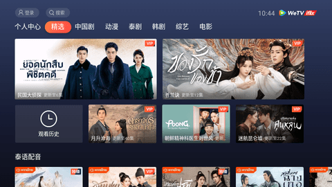 iflix软件截图