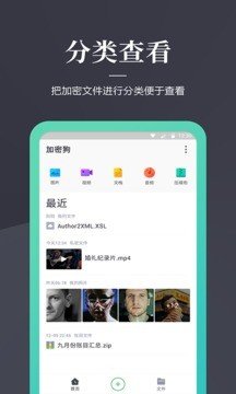 加密狗软件截图