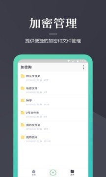 加密狗软件截图