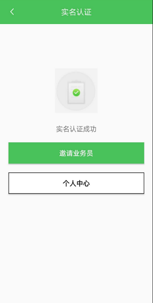 户爱Boss软件截图