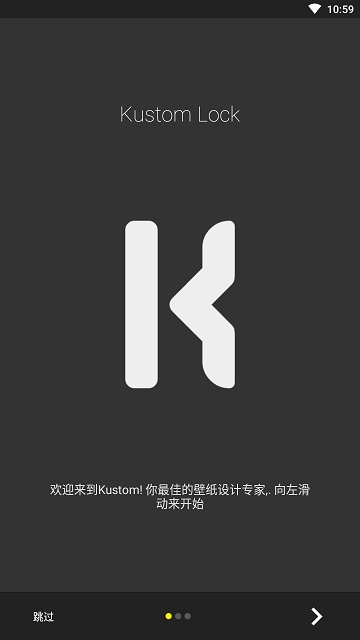 klck锁屏软件截图