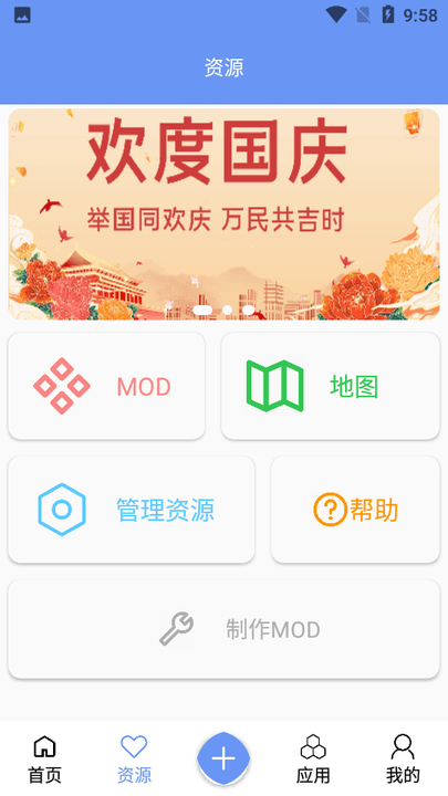 末忆铁锈盒子软件截图