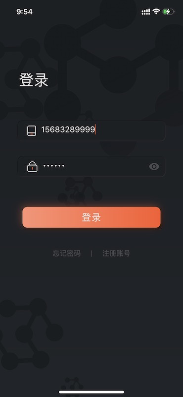 占星者软件截图