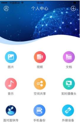 ZexaBox软件截图