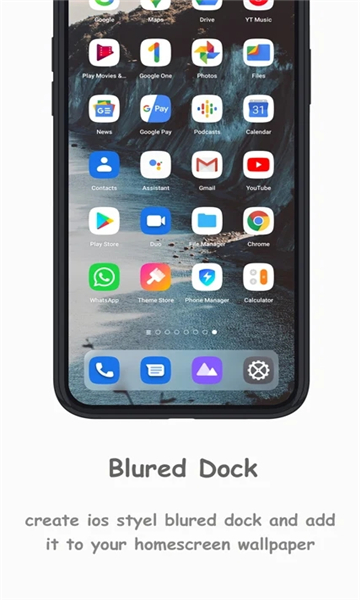 iBlurDock软件截图