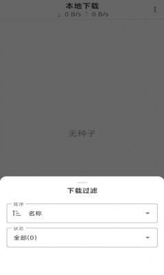 极下download软件截图