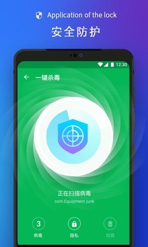 全面清理大师软件截图