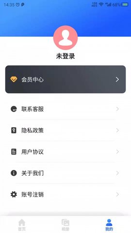 图片修复吧软件截图