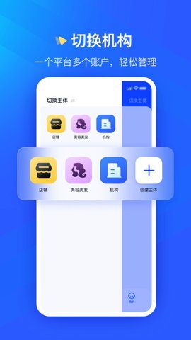 众宜软件截图